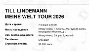 2 билета на концерт Till Lindemann 7.01 Алматы Алматы