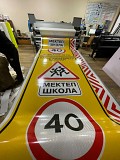 Наша компания специализируется на производстве и установке средств организации дорожного движения Алматы