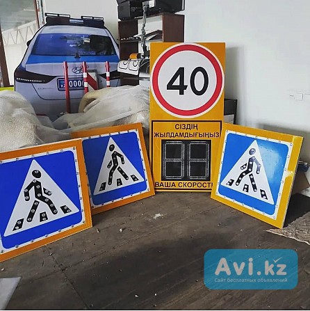 Наша компания специализируется на производстве и установке средств организации дорожного движения Алматы - изображение 1