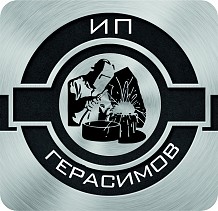 ИП Герасимов