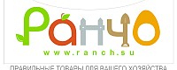 Интернет-магазин "Ранчо" www.ranch.su