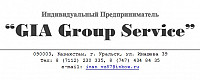 GIA Group Service
