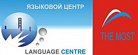Образовательный лингвистический центр Mostcompany