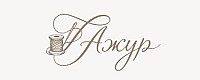Ателье Ажур